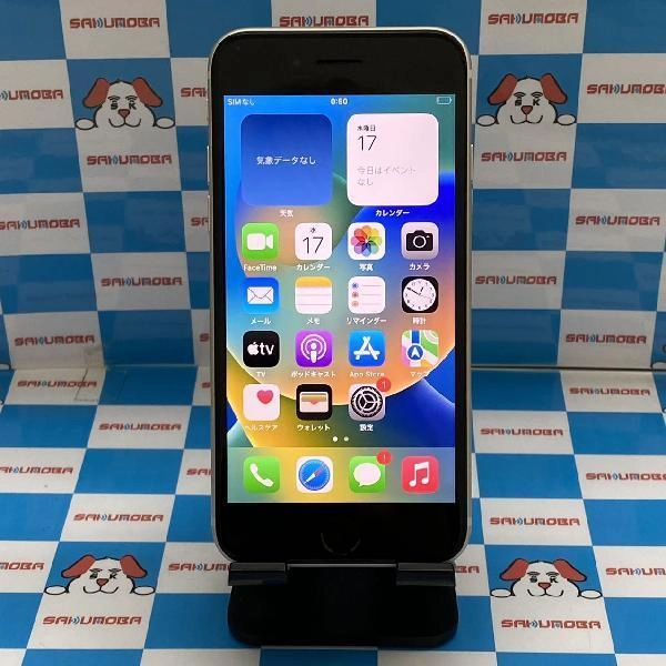 iPhoneSE 第3世代 Apple版SIMフリー 64GB MMYD3J/A A2782