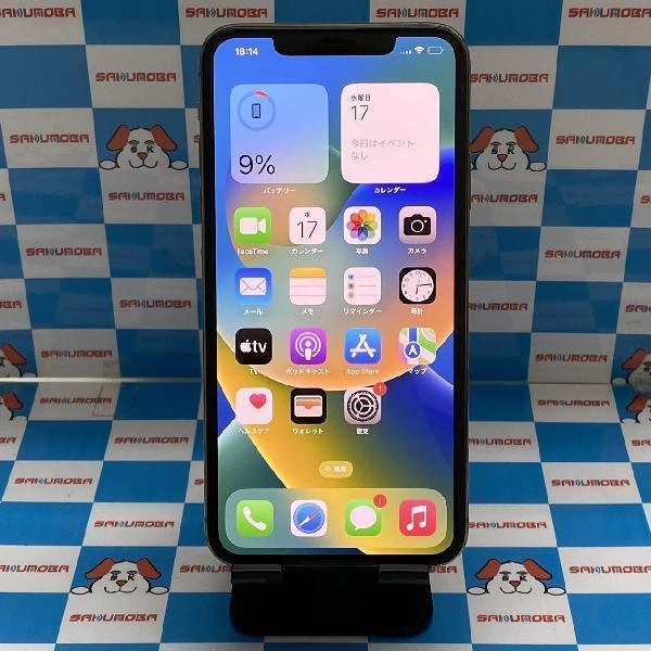 iPhone11 Pro Max au版SIMフリー 256GB MWHL2J/A A2218 ゴールド