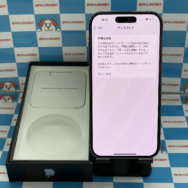 iPhone14 Pro Apple版SIMフリー 256GB MQ1E3J/A A2889 ジャンク品