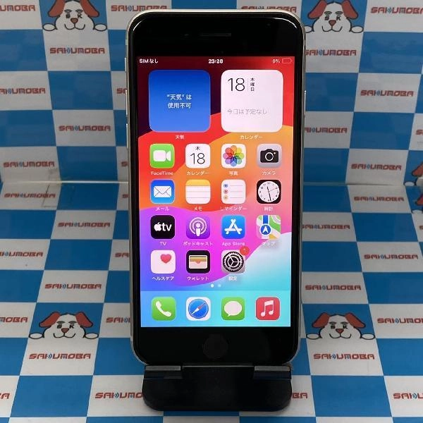 iPhoneSE 第3世代 au版SIMフリー 128GB MMYG3J/A A2782 極美品