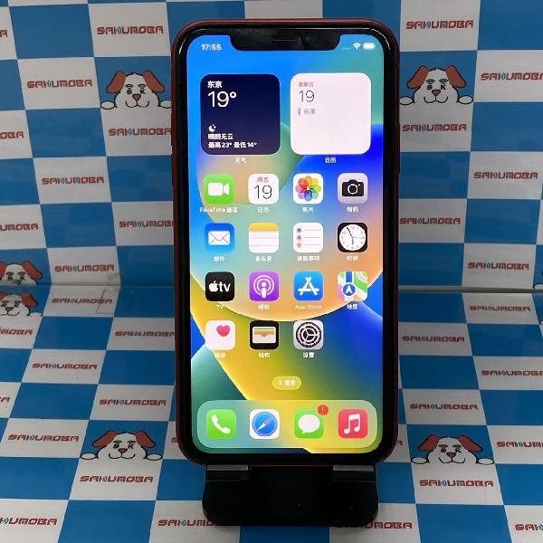 iPhone11 au版SIMフリー 128GB MWM32J/A A2221