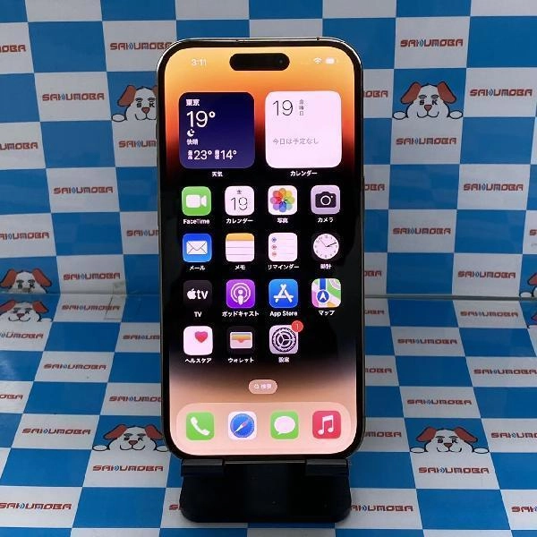 iPhone14 Pro au版SIMフリー 128GB MQ073J/A A2889 極美品