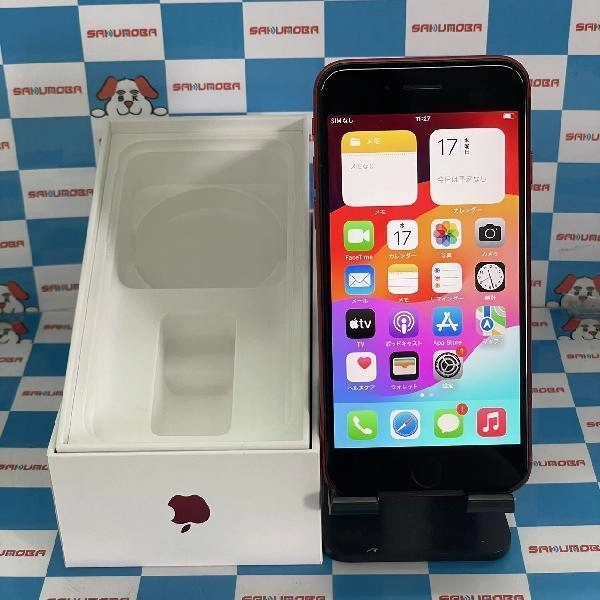 iPhoneSE 第2世代 docomo版SIMフリー 64GB MX9U2J/A A2296 No 商品カラー