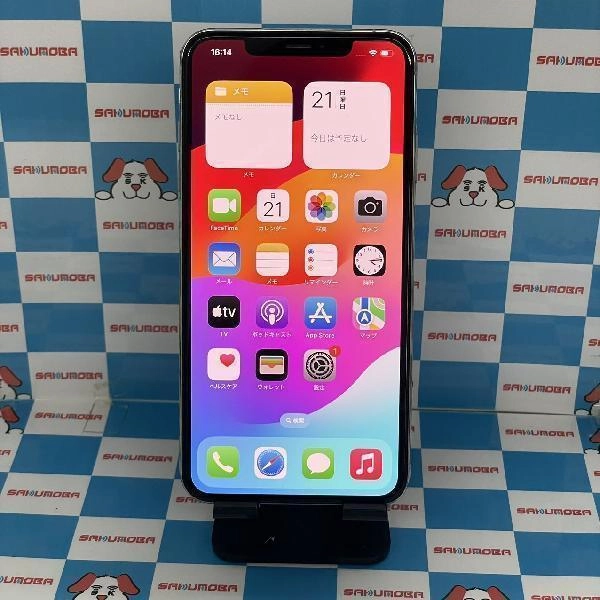 iPhoneXS Max au版SIMフリー 256GB MT6V2J/A A2102 シルバー