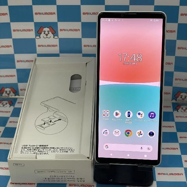 Xperia 10 IV SO-52C docomo 128GB 新品同様