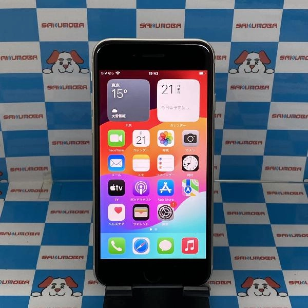iPhoneSE 第3世代 docomo版SIMフリー 128GB MMYG3J/A A2782 美品