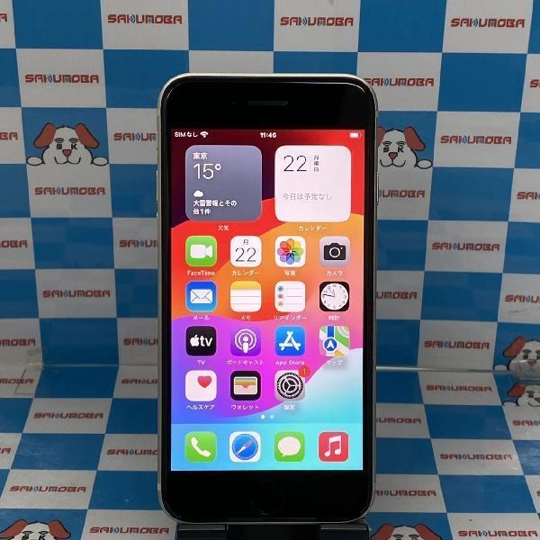 iPhoneSE 第3世代 SoftBank版SIMフリー 128GB MMYG3J/A A2782