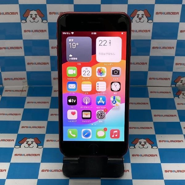 iPhoneSE 第2世代 docomo版SIMフリー 64GB MHGR3J/A A2296 美品 No 商品カラー