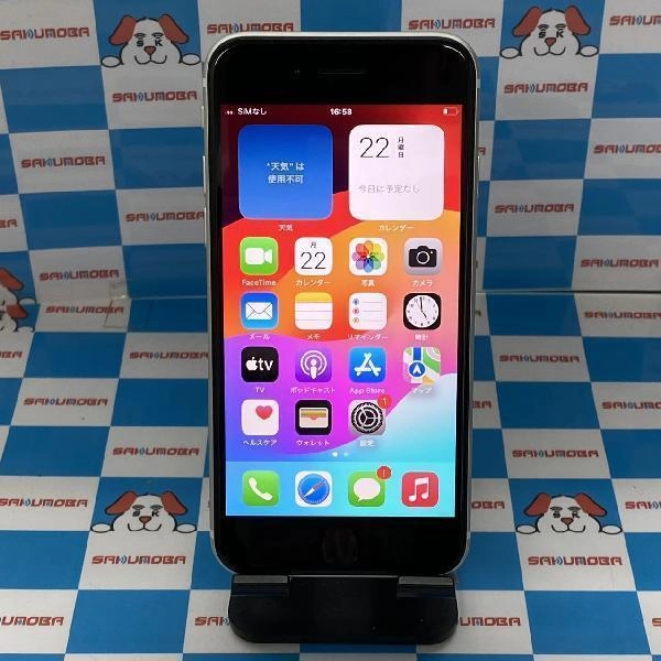 iPhoneSE 第2世代 au版SIMフリー 64GB MHGQ3J/A A2296 極美品 ホワイト