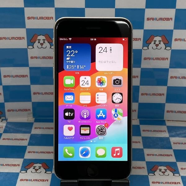 iPhoneSE 第3世代 Apple版SIMフリー 128GB MMYG3J/A A2782