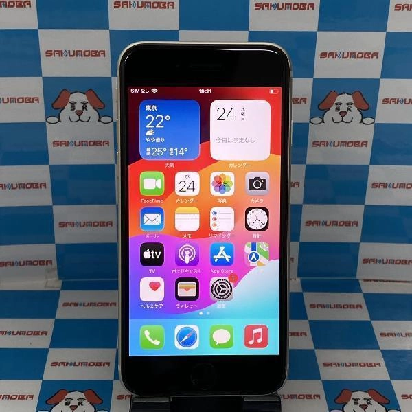 iPhoneSE 第3世代 Apple版SIMフリー 128GB MMYG3J/A A2782