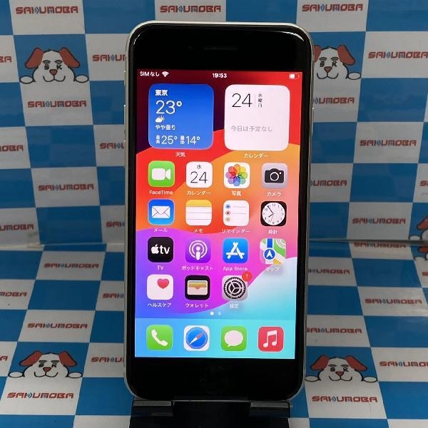 iPhoneSE 第3世代 Apple版SIMフリー 128GB MMYG3J/A A2782