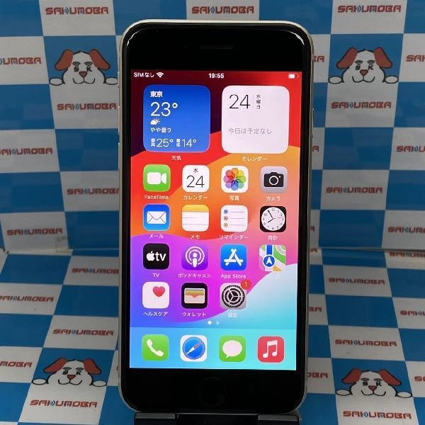 iPhoneSE 第3世代 Apple版SIMフリー 128GB MMYG3J/A A2782