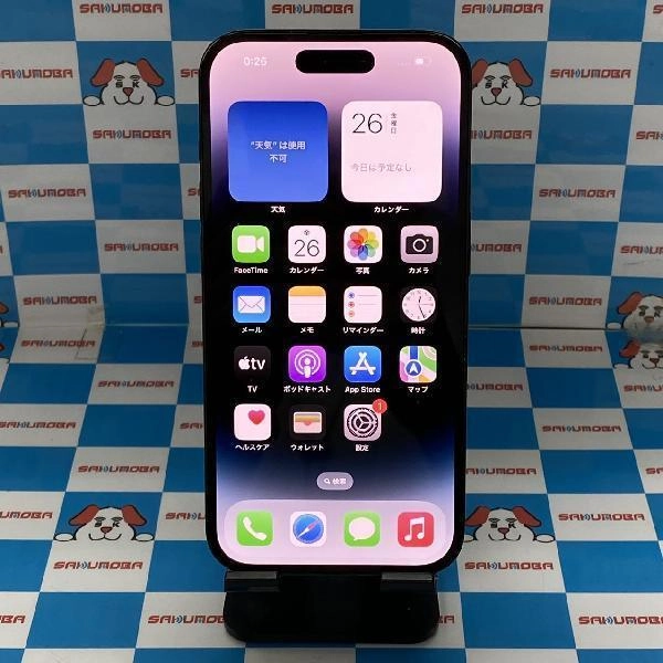 iPhone14 Pro Apple版SIMフリー 128GB MPXU3J/A A2889 極美品