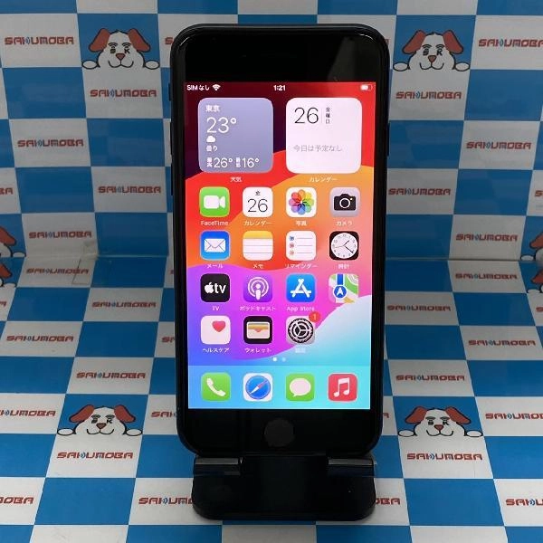iPhoneSE 第3世代 Apple版SIMフリー 128GB MMYF3J/A A2782