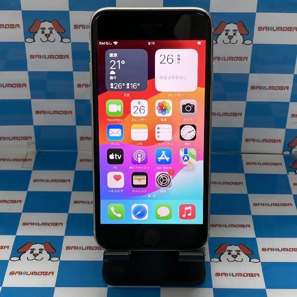 iPhoneSE 第3世代 SoftBank版SIMフリー 128GB MMYF3J/A A2782