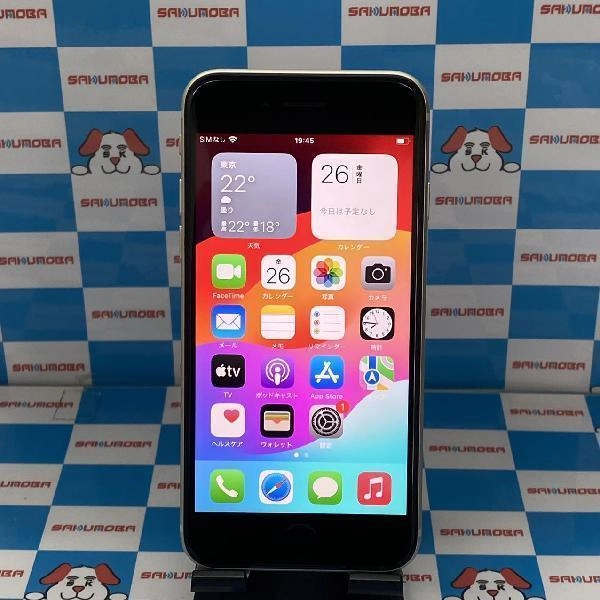 iPhoneSE 第3世代 au版SIMフリー 128GB MMYG3J/A A2782 極美品