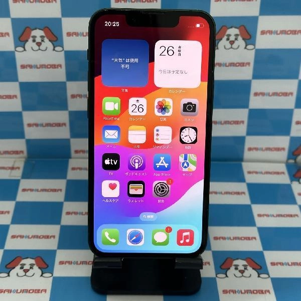 iPhone13 mini Apple版SIMフリー 256GB MNFD3J/A A2626