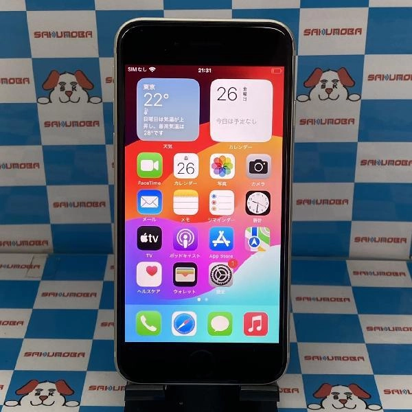 iPhoneSE 第3世代 Apple版SIMフリー 128GB MMYG3J/A A2782