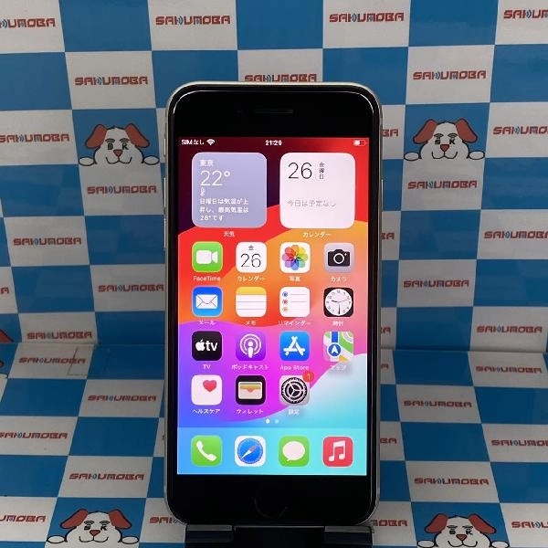 iPhoneSE 第3世代 Apple版SIMフリー 128GB MMYG3J/A A2782