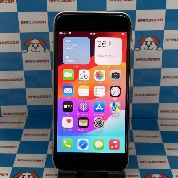 iPhoneSE 第3世代 Apple版SIMフリー 128GB MMYG3J/A A2782