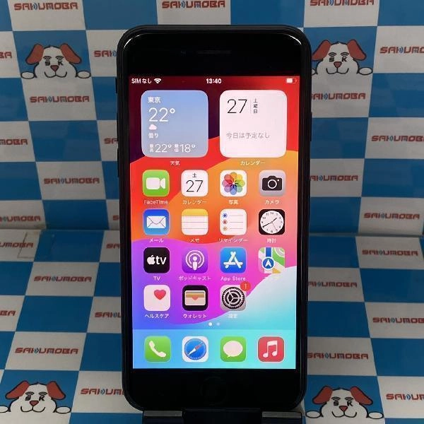 iPhoneSE 第3世代 Apple版SIMフリー 128GB MMYF3J/A A2782