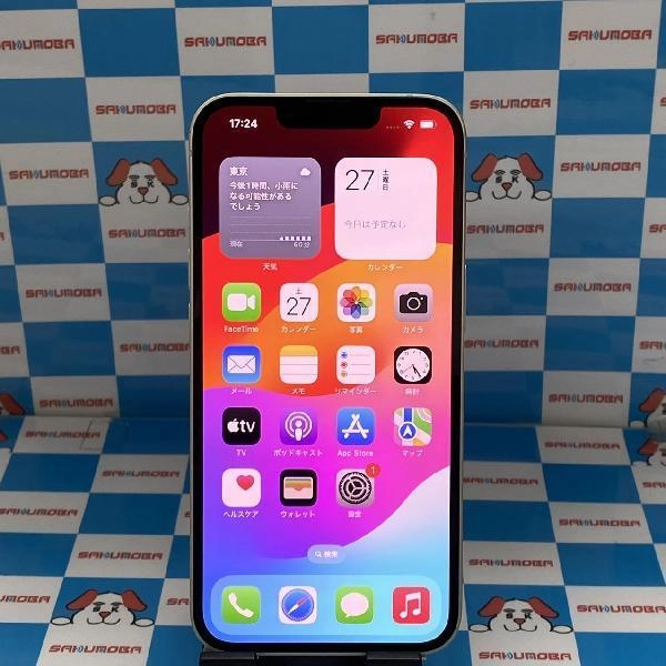 iPhone14 Apple版SIMフリー 512GB MPX23J/A A2881 極美品
