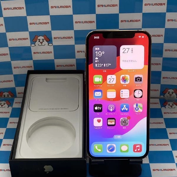 iPhone12 Pro Apple版SIMフリー 128GB MGM73J/A A2406 極美品 ゴールド