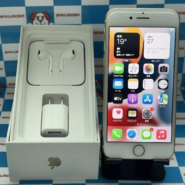 iPhone7 SoftBank版SIMフリー 128GB NNCK2J/A A1779 ゴールド