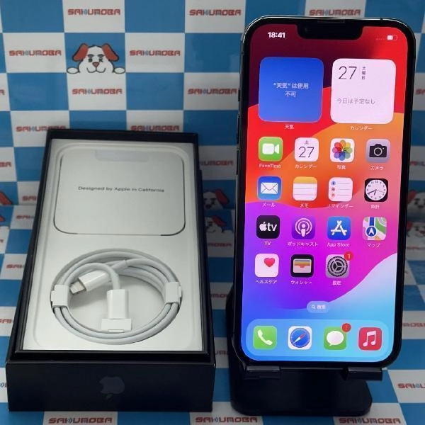 iPhone13 Pro docomo版SIMフリー 128GB MLUE3J/A A2636 美品