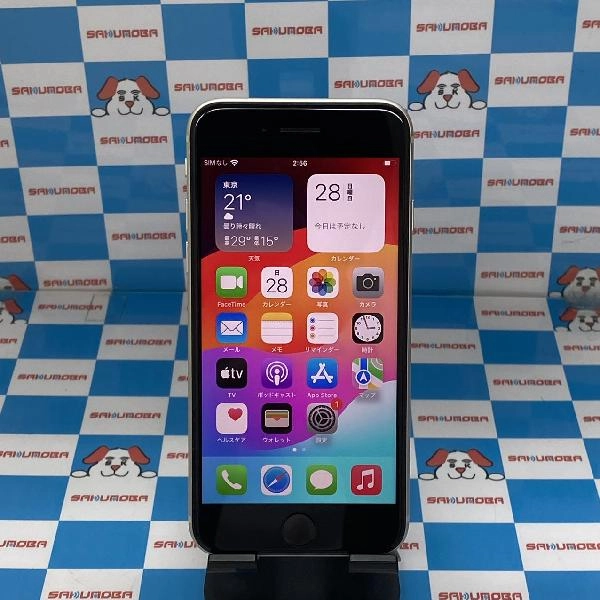 iPhoneSE 第3世代 Apple版SIMフリー 128GB MMYG3J/A A2782