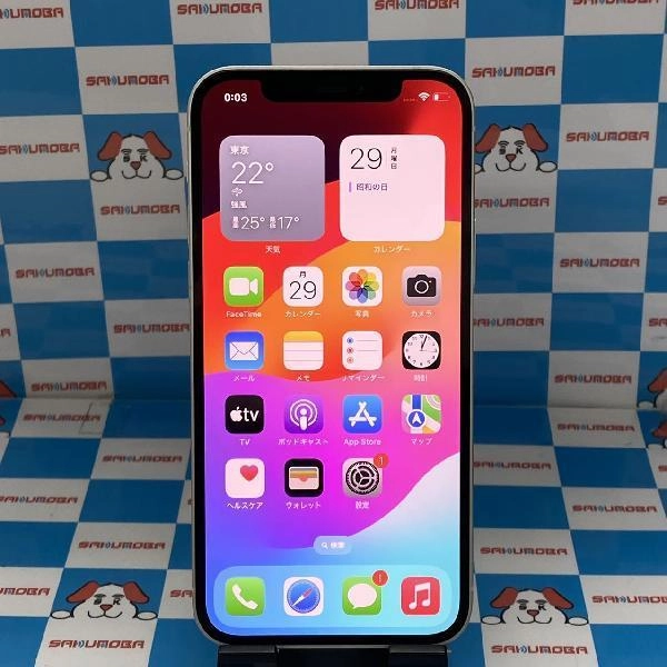 iPhone12 docomo版SIMフリー 256GB MGJ13J/A A2402 美品 ホワイト