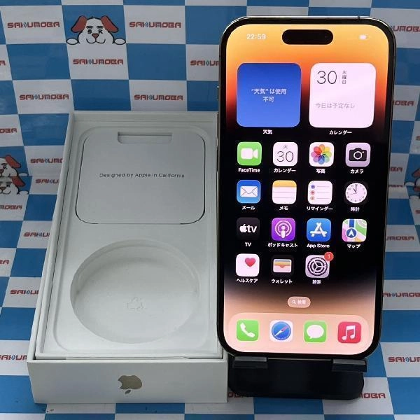 iPhone14 Pro docomo版SIMフリー 256GB MQ173J/A A2889 美品