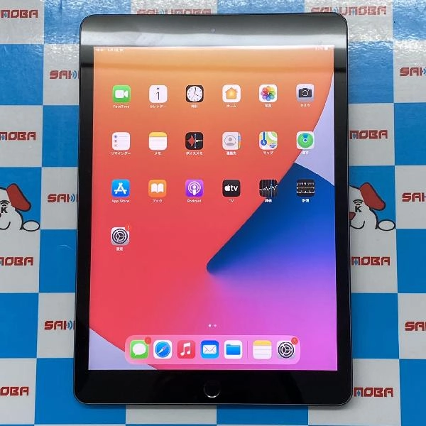 iPad 第8世代 Wi-Fiモデル 128GB MYLD2J/A A2270 極美品