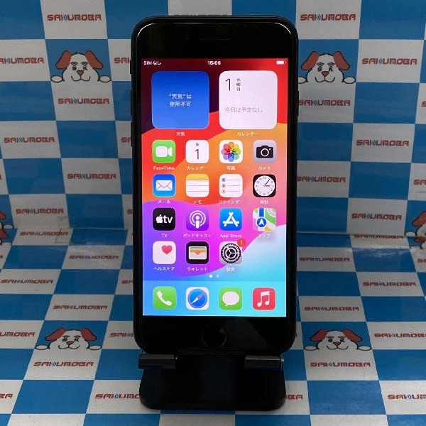 iPhoneSE 第3世代 Apple版SIMフリー 256GB MMYJ3J/A A2782 美品