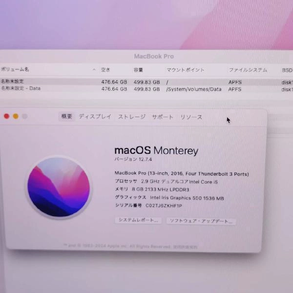 MacBook Pro 13インチ 2016 Thunderbolt 3ポートx4  8GB 512GB A1706 訳アリ品 スペースグレイ