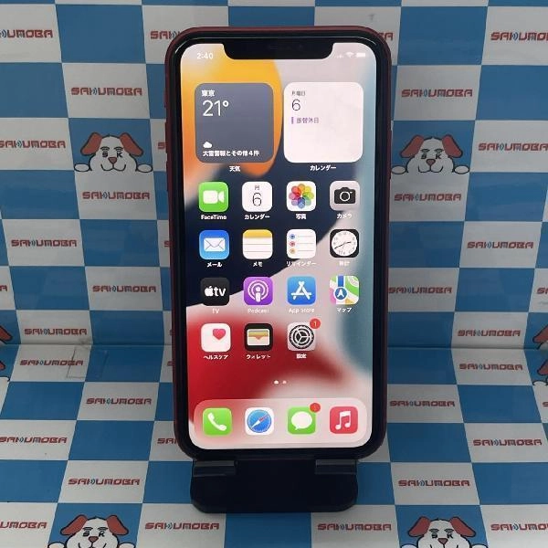 iPhone11 SoftBank版SIMフリー 128GB MWM32J/A A2221 No 商品カラー