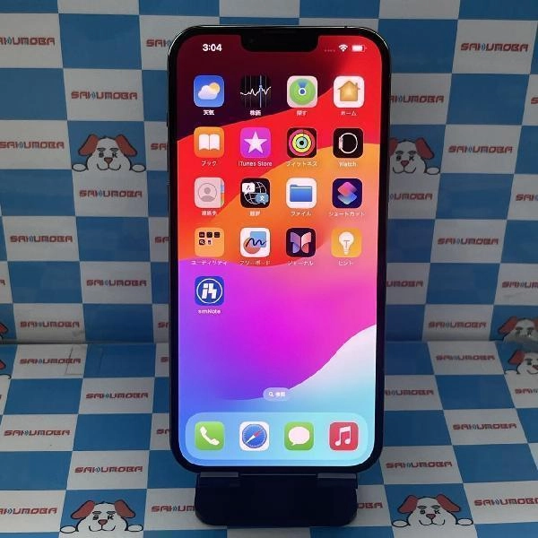 iPhone13 Pro Max docomo版SIMフリー 128GB NLJ73J/A A2641