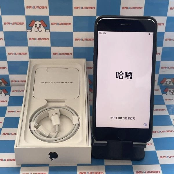 iPhoneSE 第2世代 楽天モバイル版SIMフリー 128GB MHGT3J/A A2296 未使用品 ブラック