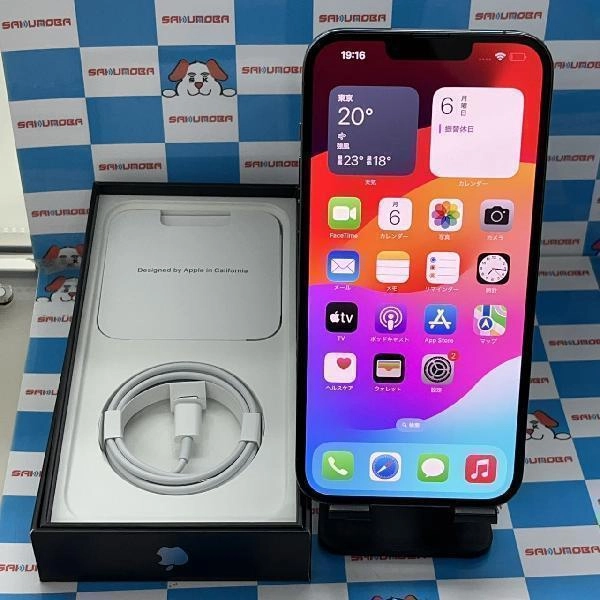 iPhone13 Pro Max SoftBank版SIMフリー 128GB NLJ73J/A A2641 開封未使用