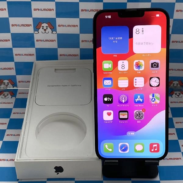 iPhone14 Plus Apple版SIMフリー 256GB MQ4J3J/A A2885 美品