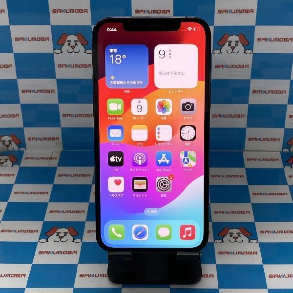 iPhone12 Pro docomo版SIMフリー 128GB MGM83J/A A2406 美品 パシフィックブルー