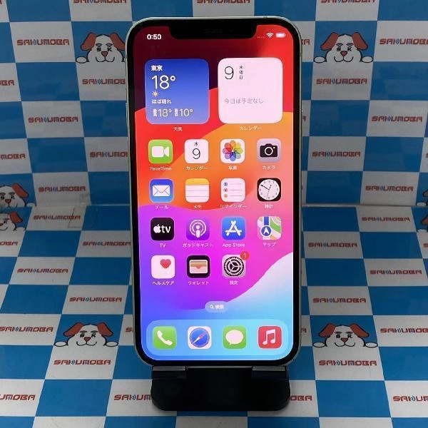 iPhone12 au版SIMフリー 128GB MGHY3J/A A2402 グリーン