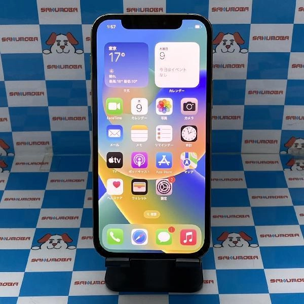 iPhone12 Pro au版SIMフリー 128GB MGM73J/A A2406 極美品 ゴールド