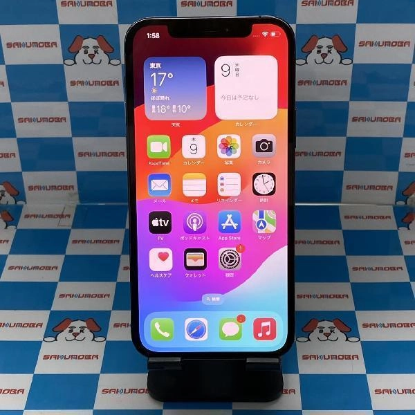 iPhone12 Pro SoftBank版SIMフリー 256GB MGMD3J/A A2406 パシフィックブルー