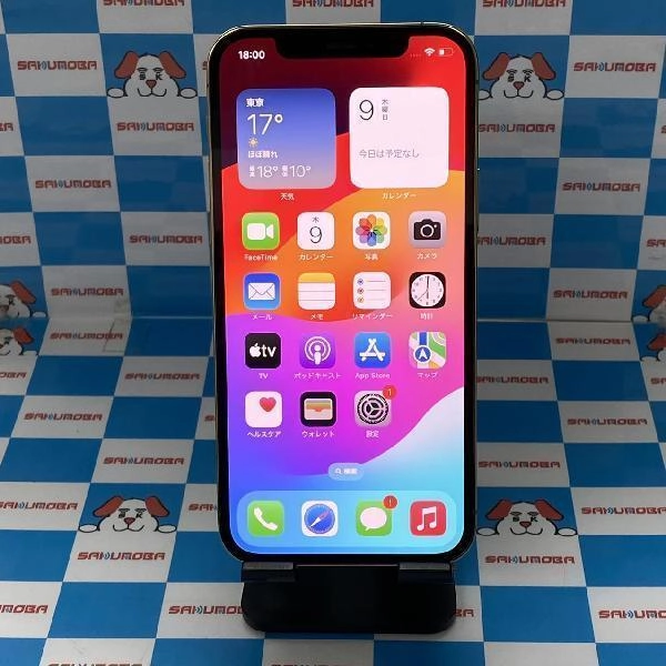 iPhone12 Pro au版SIMフリー 256GB MGMC3J/A A2406 ゴールド