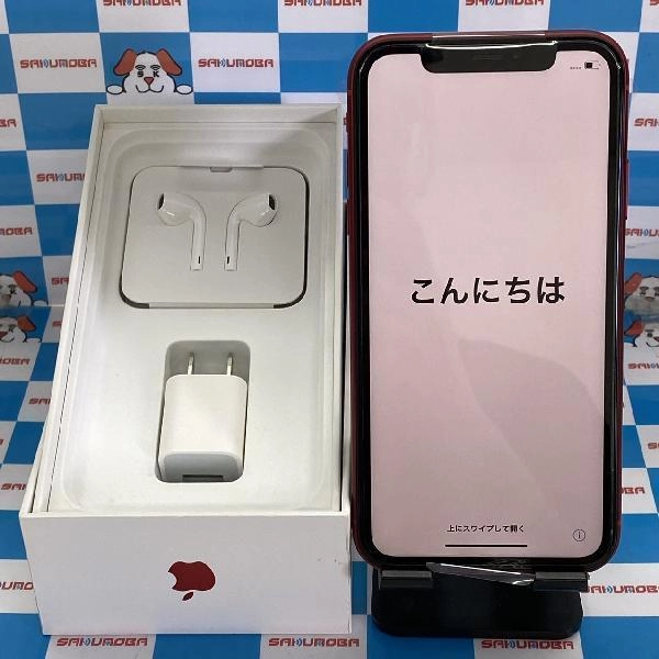 iPhoneXR docomo版SIMフリー 64GB MGMD3J/A A2406 開封未使用