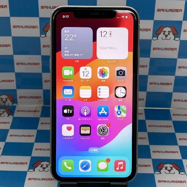 iPhone11 SoftBank版SIMフリー 128GB MWM22J/A A2221 ホワイト