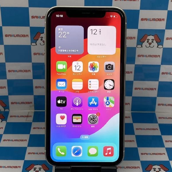 iPhone11 docomo版SIMフリー 64GB MWLU2J/A A2221 極美品 ホワイト