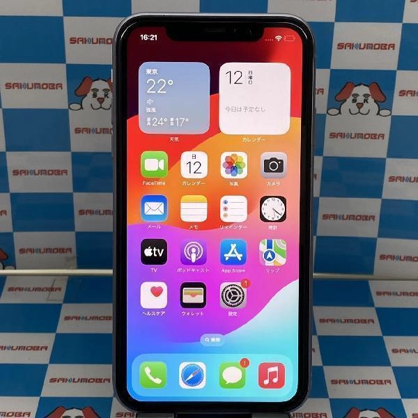 iPhone11 au版SIMフリー 256GB MWMC2J/A A2221 パープル
